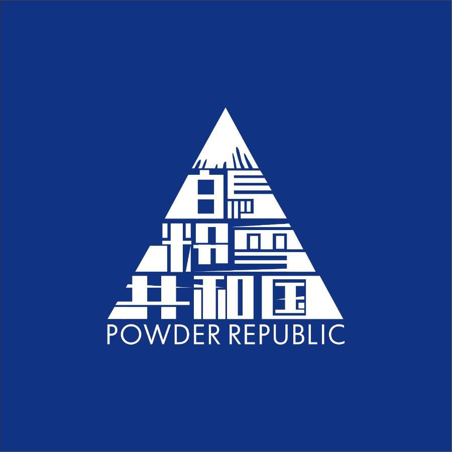 לינה וארוחת בוקר Hakuba Powder Republic מראה חיצוני תמונה